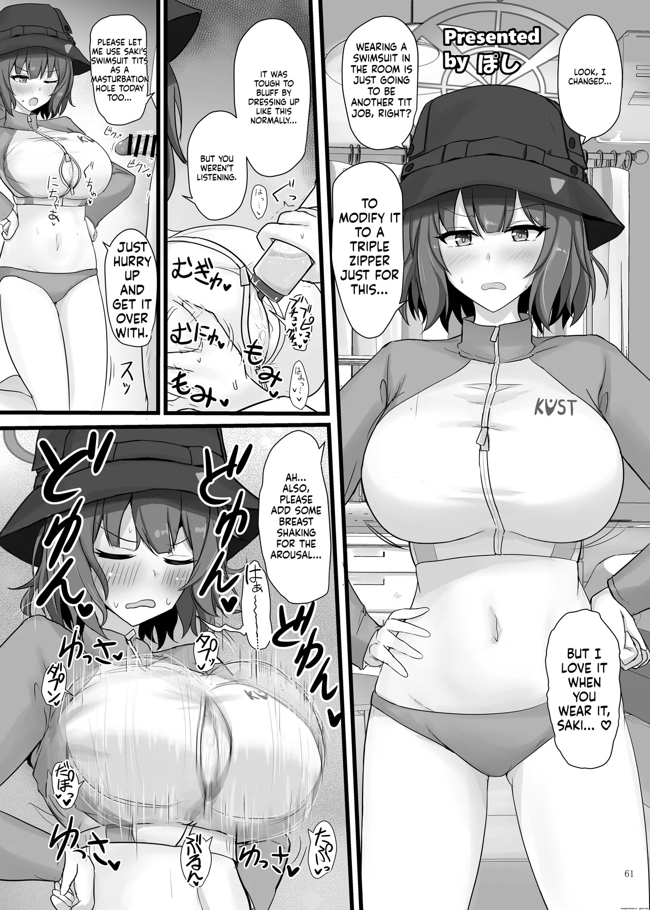 ブルアカパイズリ合同「ブルンデッカイブ」 - Page 63