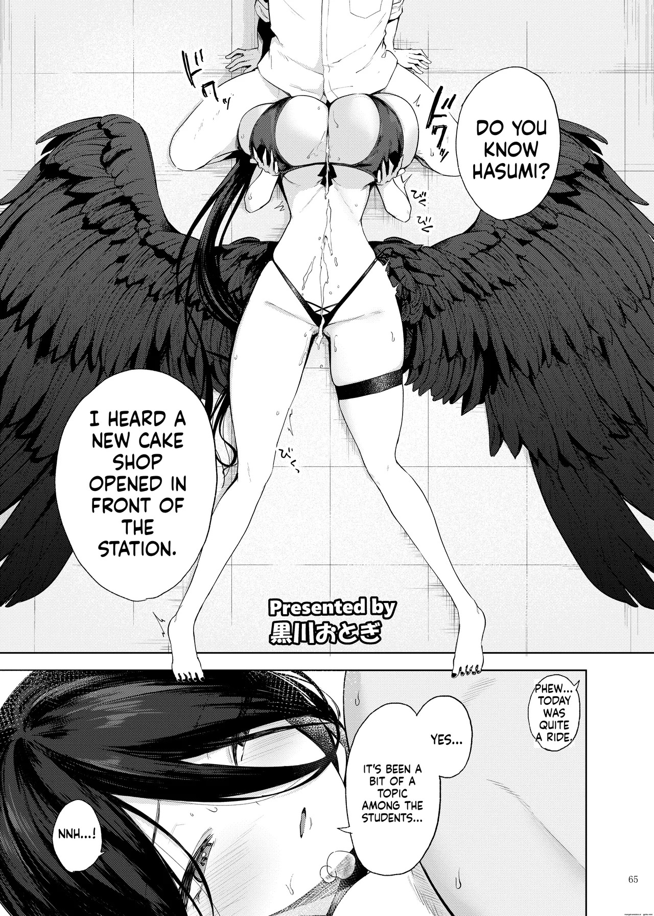 ブルアカパイズリ合同「ブルンデッカイブ」 - Page 67