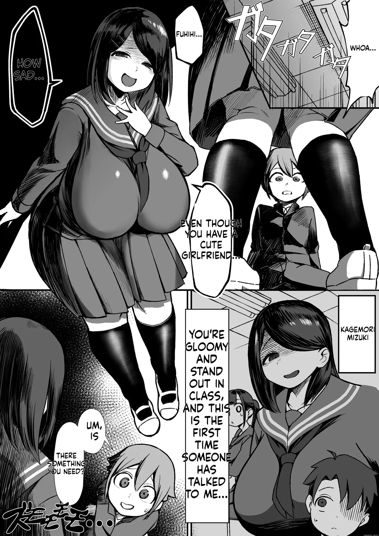 [Akabane Aomori] Bakunyuu Inkya wa Gyaku NTR-ru!! Soushuuhen [English] - Page 4