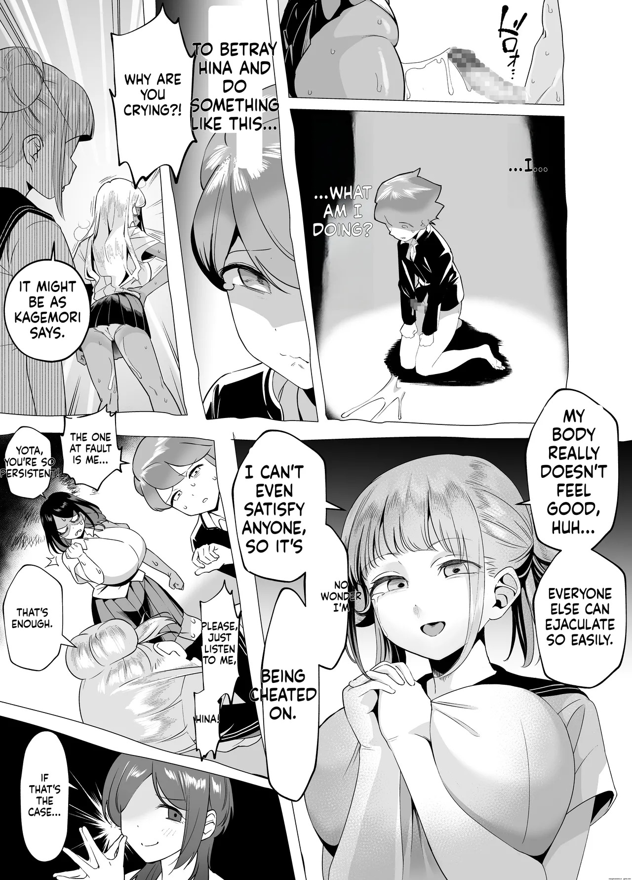 [Akabane Aomori] Bakunyuu Inkya wa Gyaku NTR-ru!! Soushuuhen [English] - Page 57