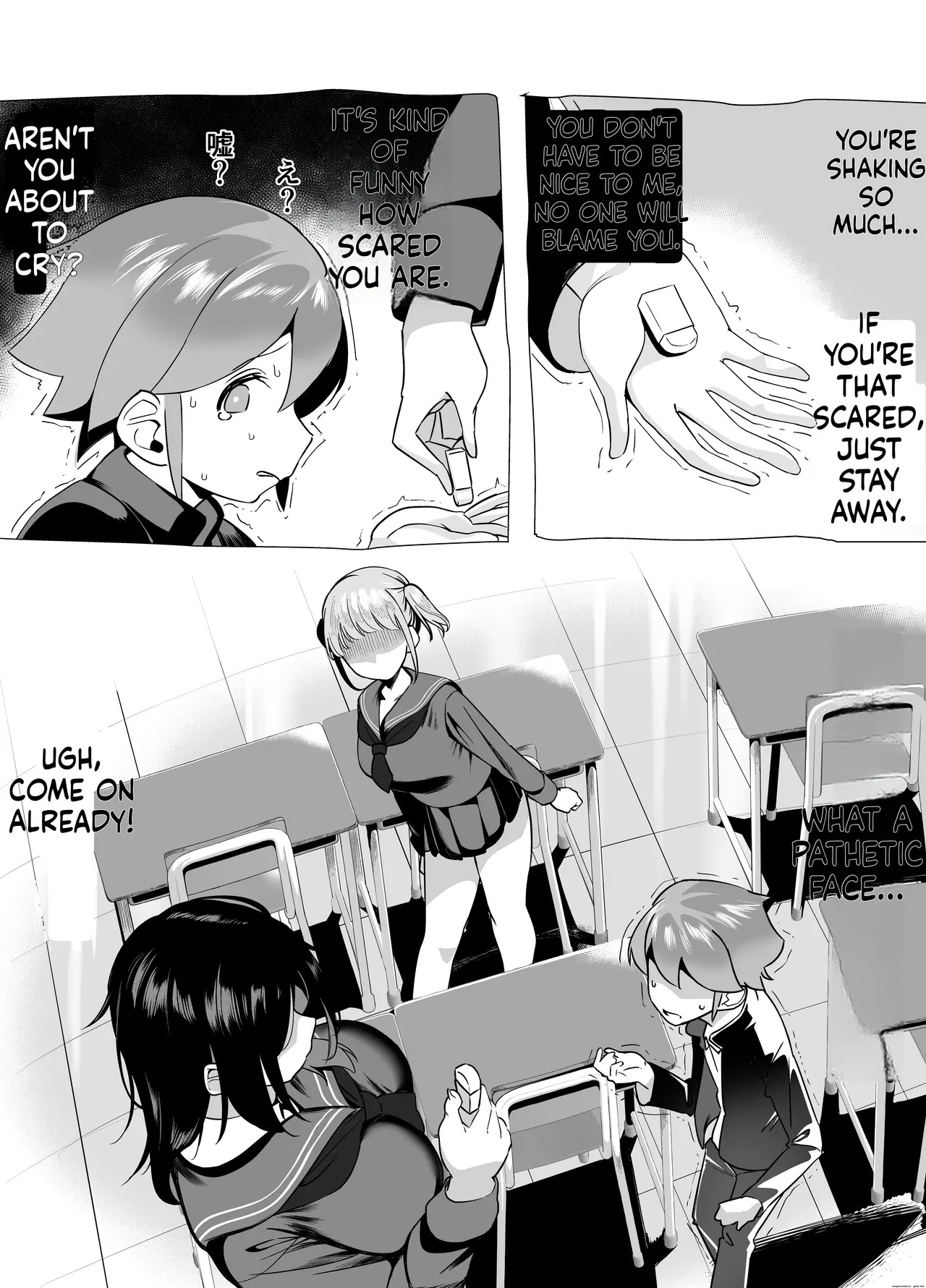 [Akabane Aomori] Bakunyuu Inkya wa Gyaku NTR-ru!! Soushuuhen [English] - Page 66