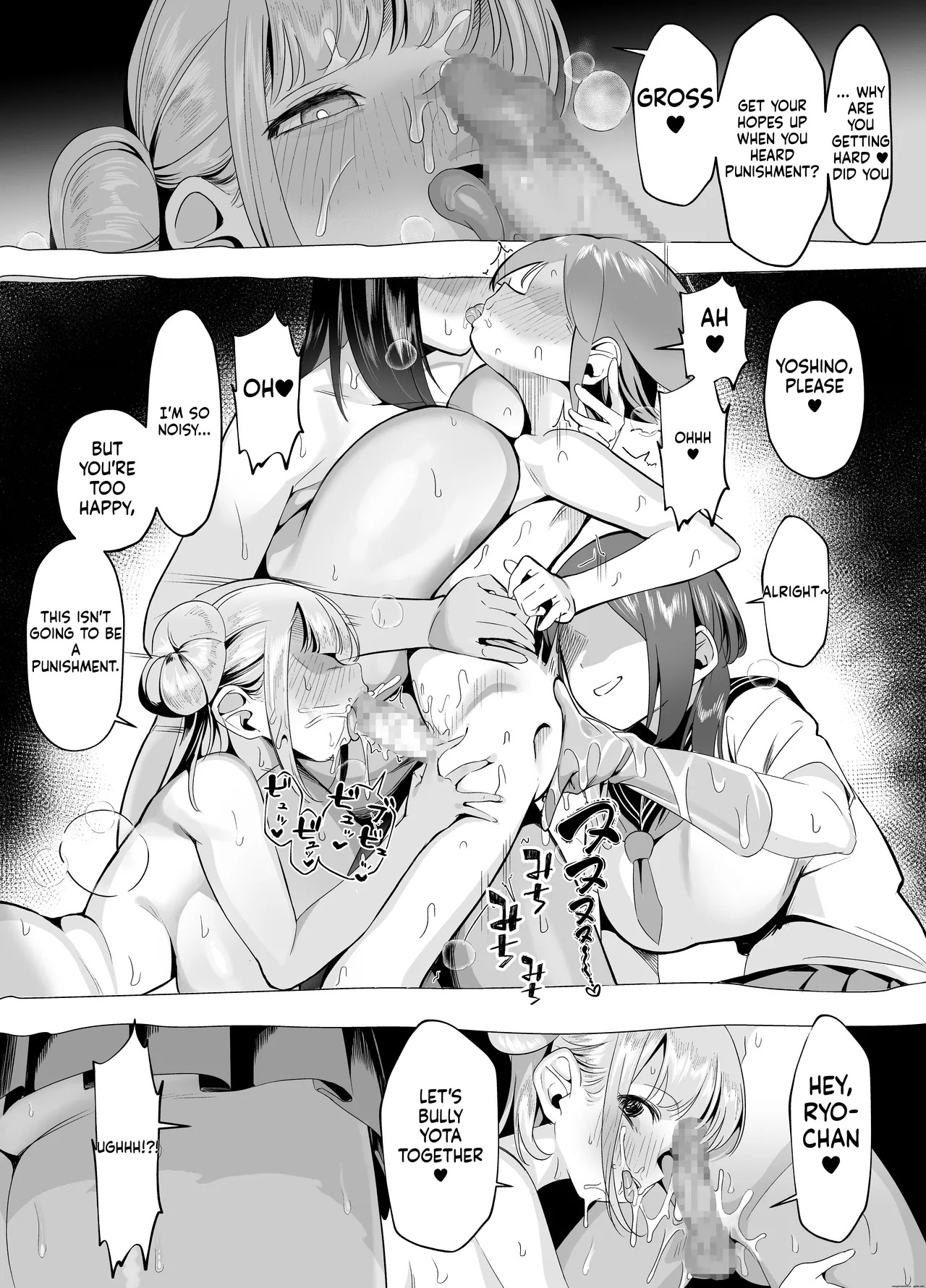 [Akabane Aomori] Bakunyuu Inkya wa Gyaku NTR-ru!! Soushuuhen [English] - Page 70