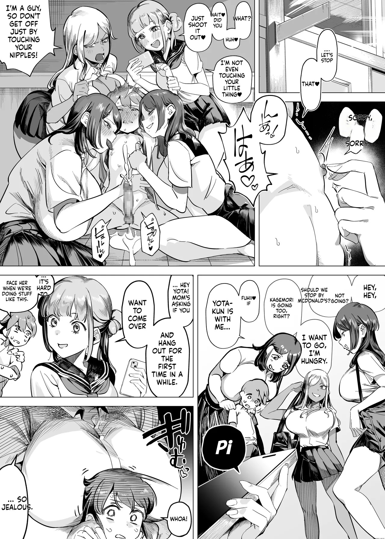 [Akabane Aomori] Bakunyuu Inkya wa Gyaku NTR-ru!! Soushuuhen [English] - Page 79