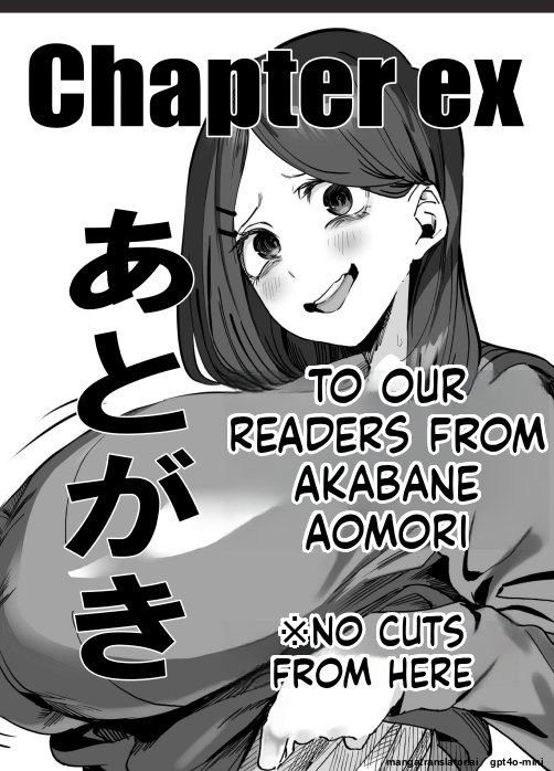 [Akabane Aomori] Bakunyuu Inkya wa Gyaku NTR-ru!! Soushuuhen [English] - Page 92