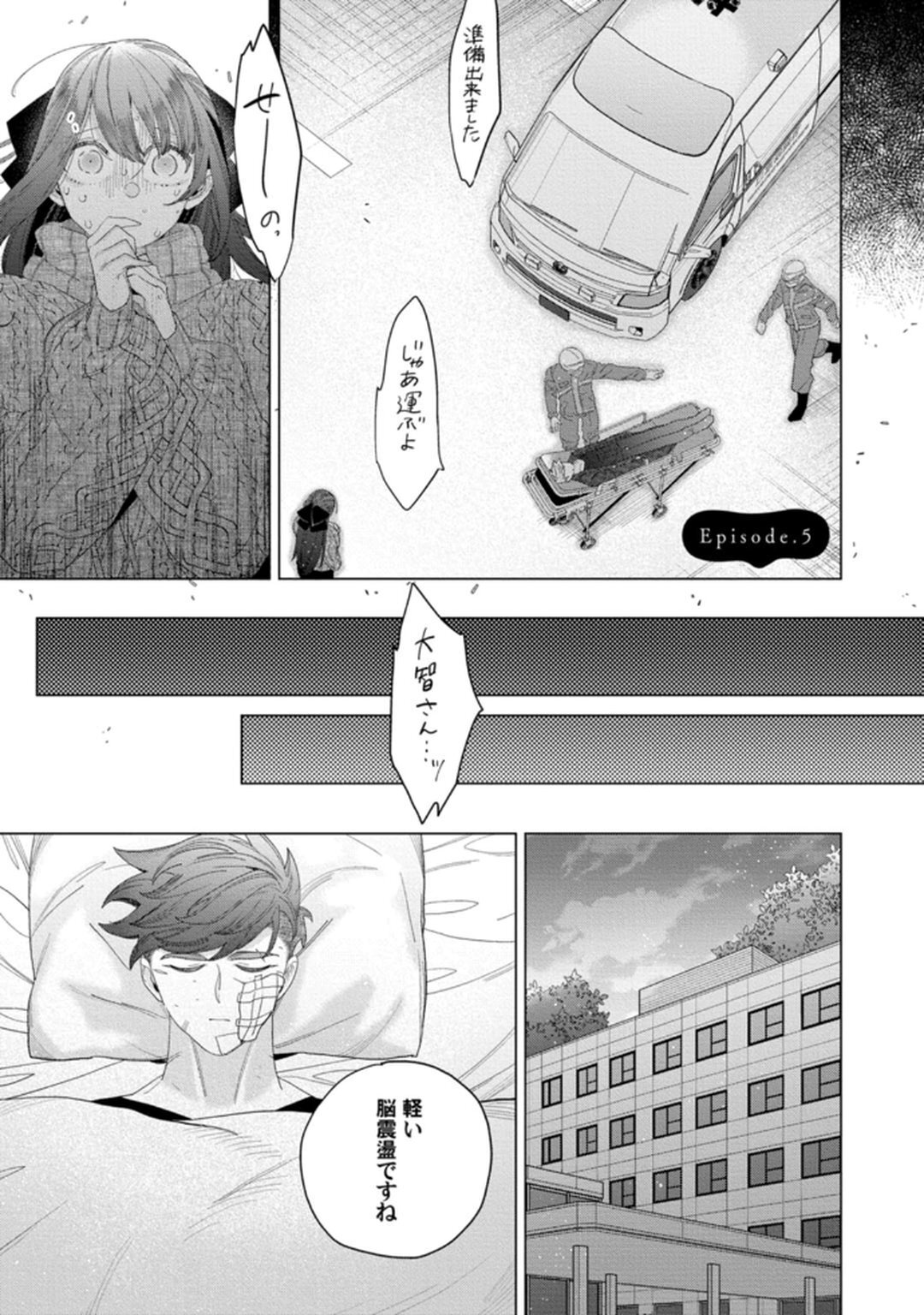 [Tatsubi roshi/ Morino jamu] shitai koto zenbu kanaete yaru yo. Gatenkei danshi ni kemono SEX shikoma retemasu - Page 123