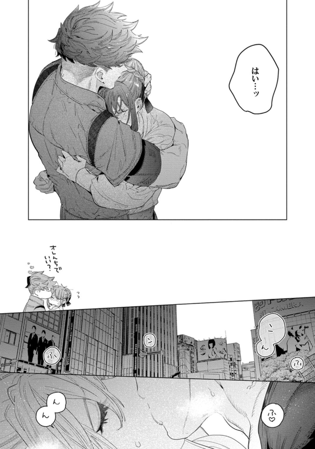 [Tatsubi roshi/ Morino jamu] shitai koto zenbu kanaete yaru yo. Gatenkei danshi ni kemono SEX shikoma retemasu - Page 80