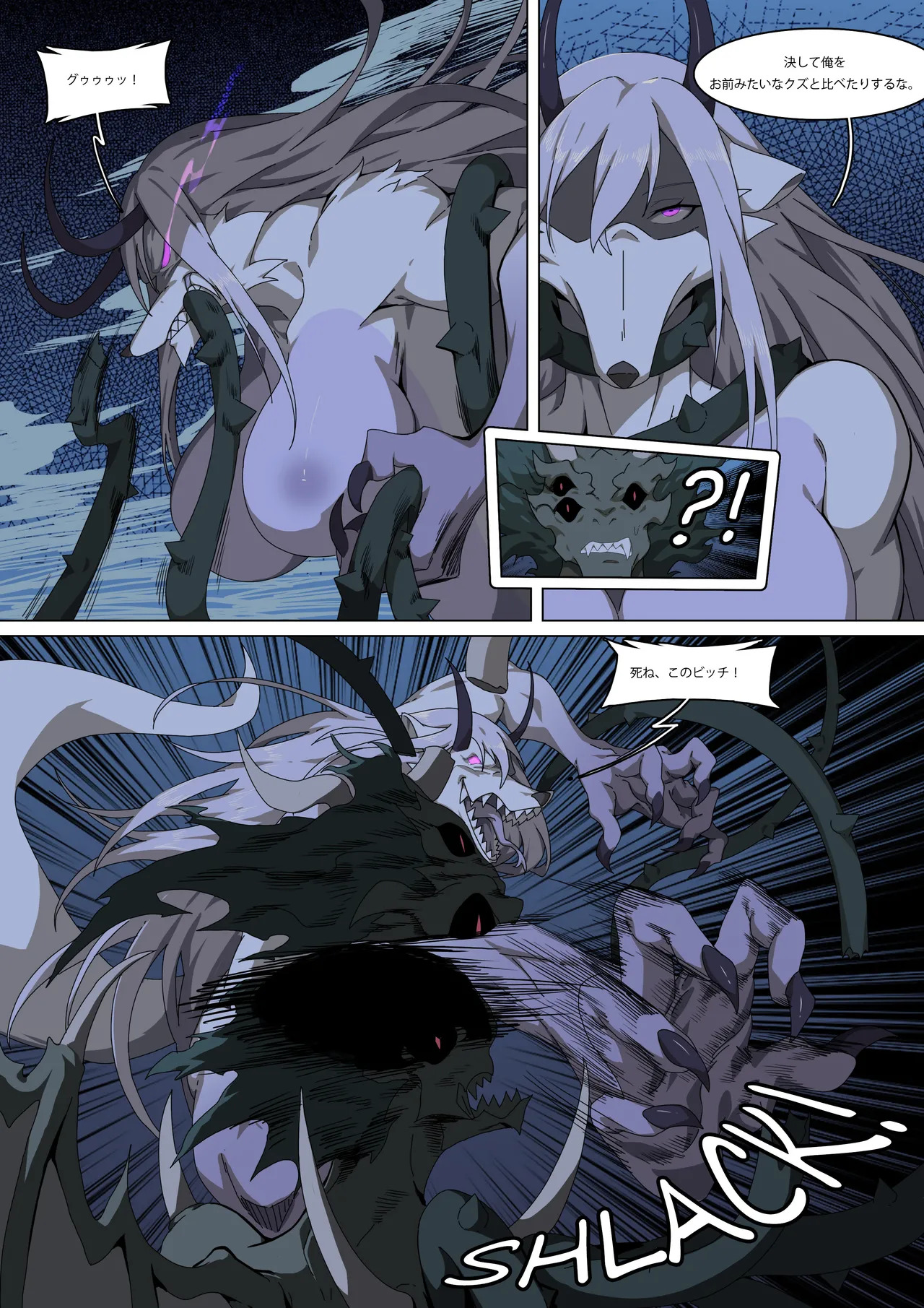 Werewolf Girl Academy S3 | - Page 11