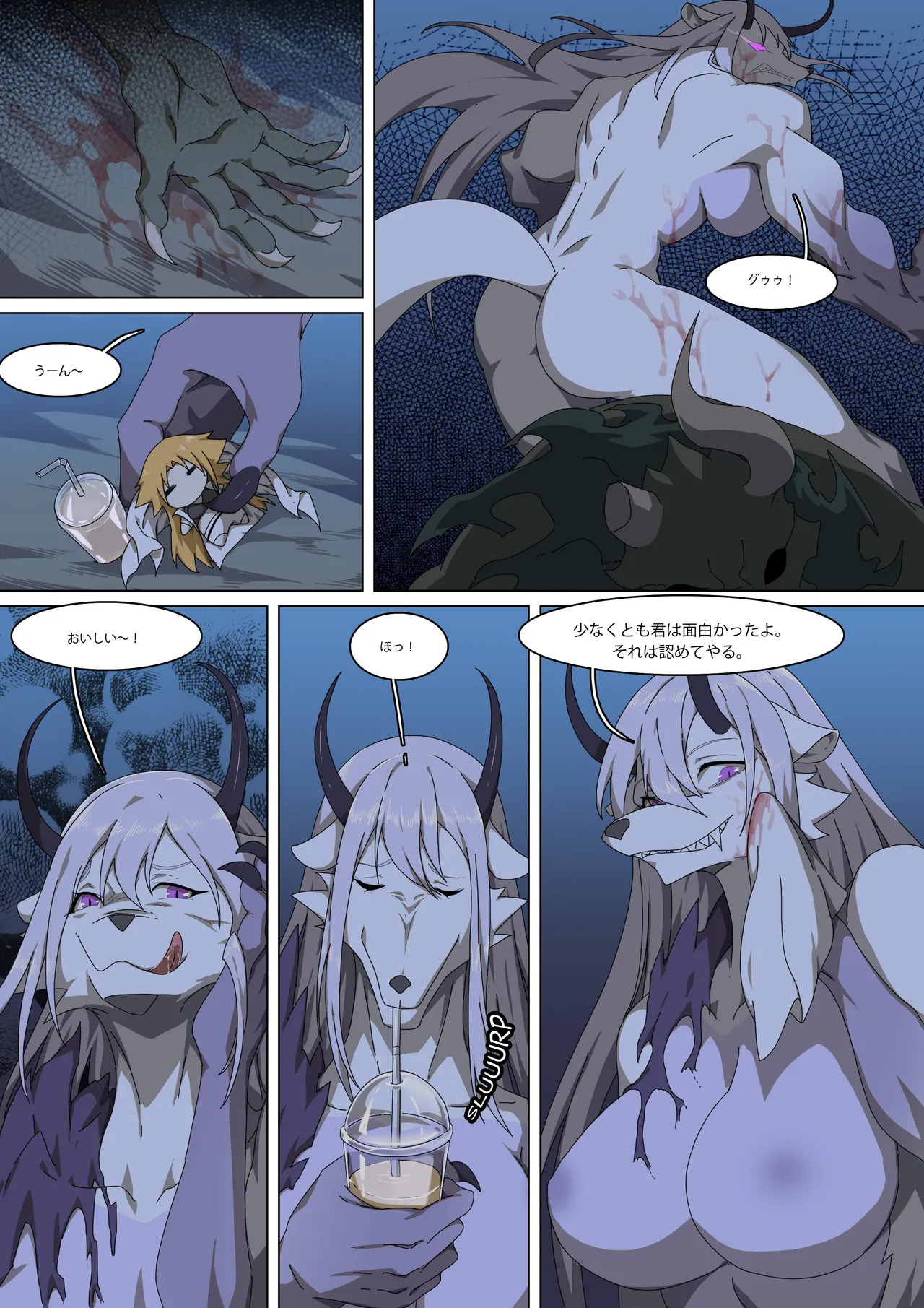 Werewolf Girl Academy S3 | - Page 12