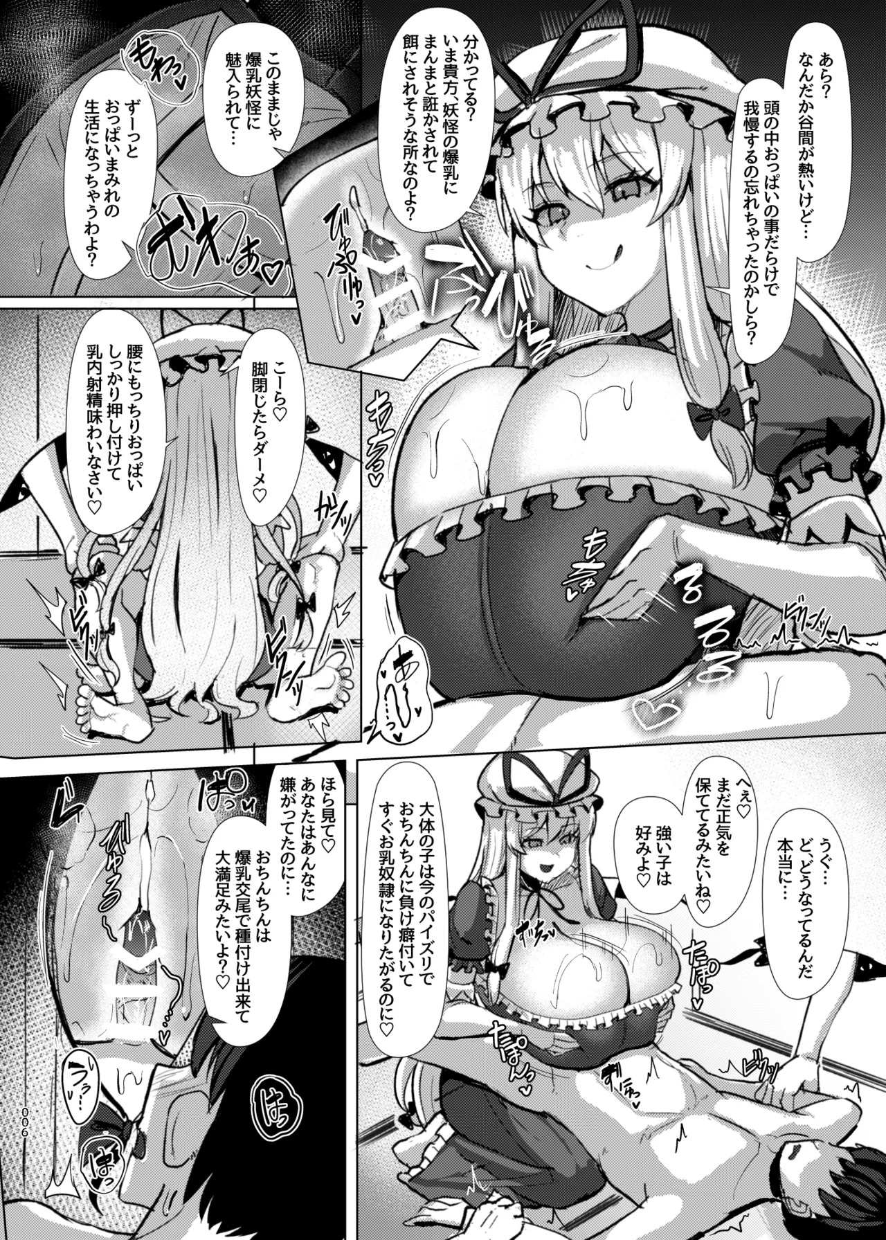 Preview page 7