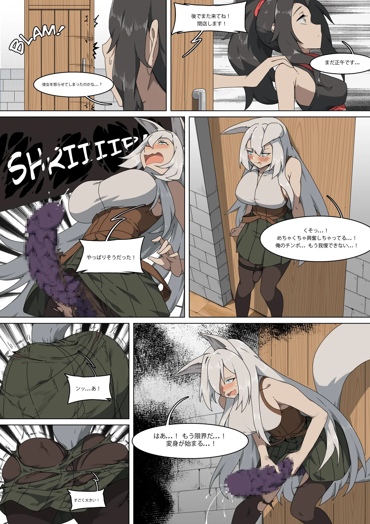 Preview page 2