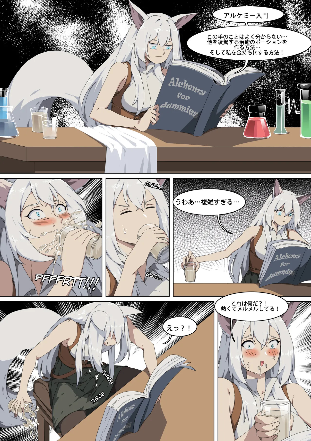 Marie's Misfortunes | - Page 12