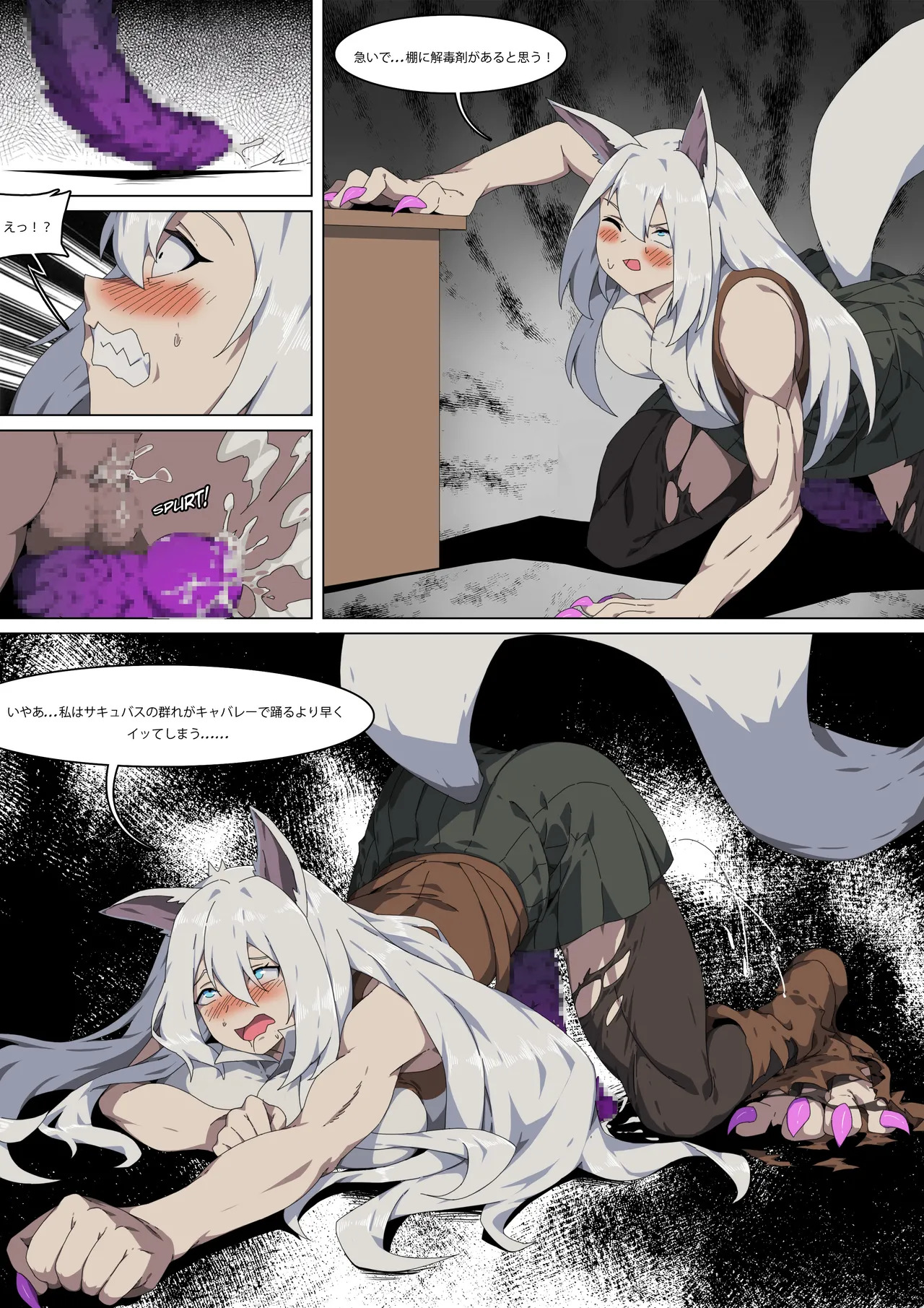 Preview page 5