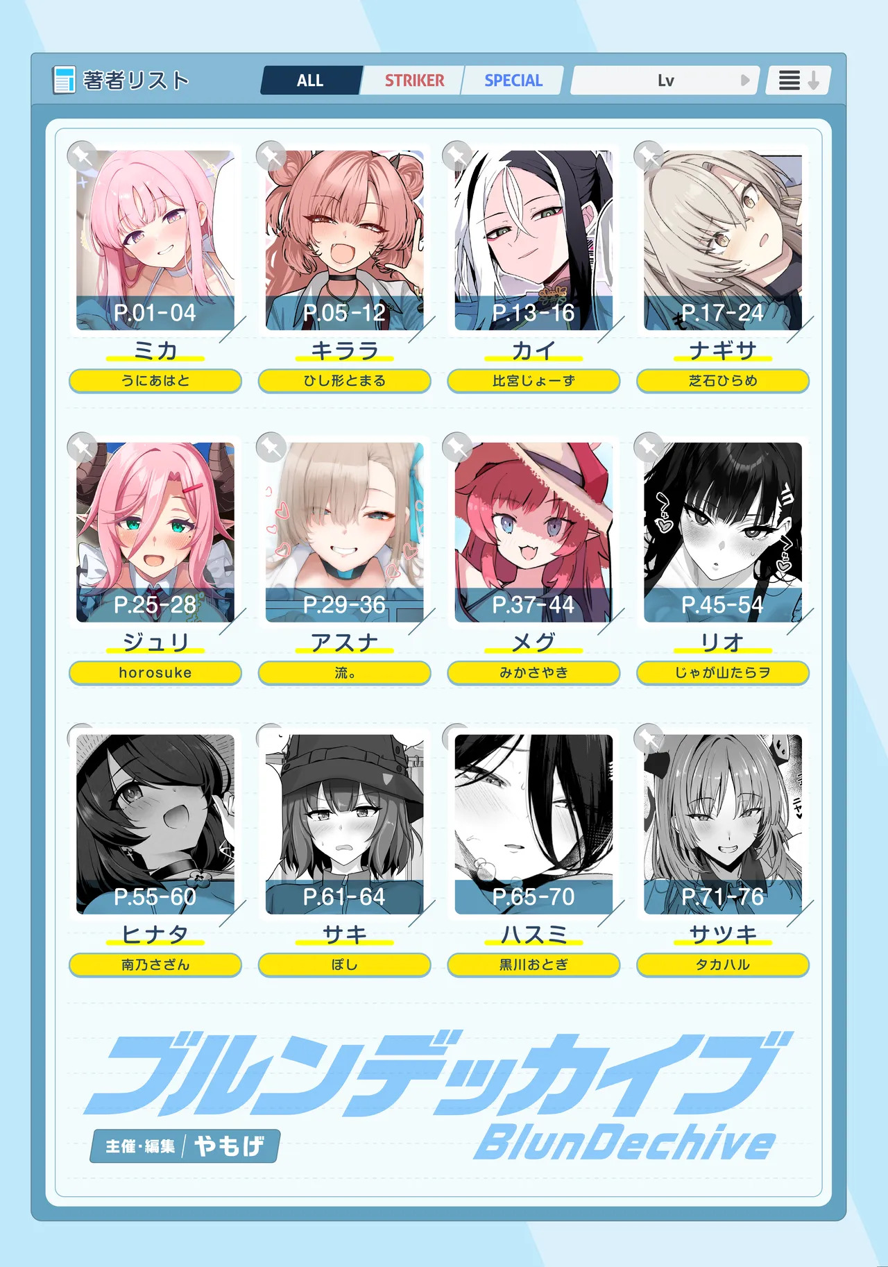 Preview page 2