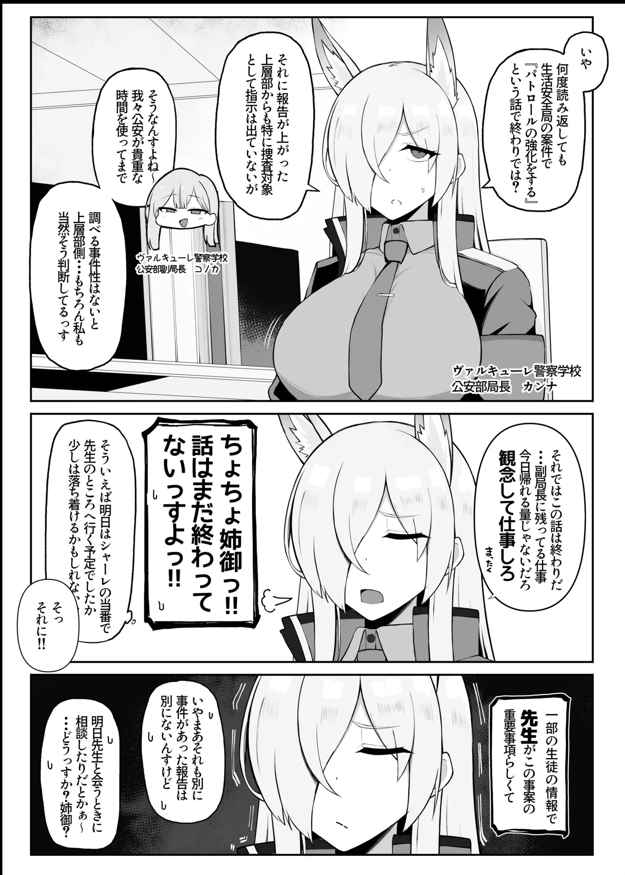 Preview page 3