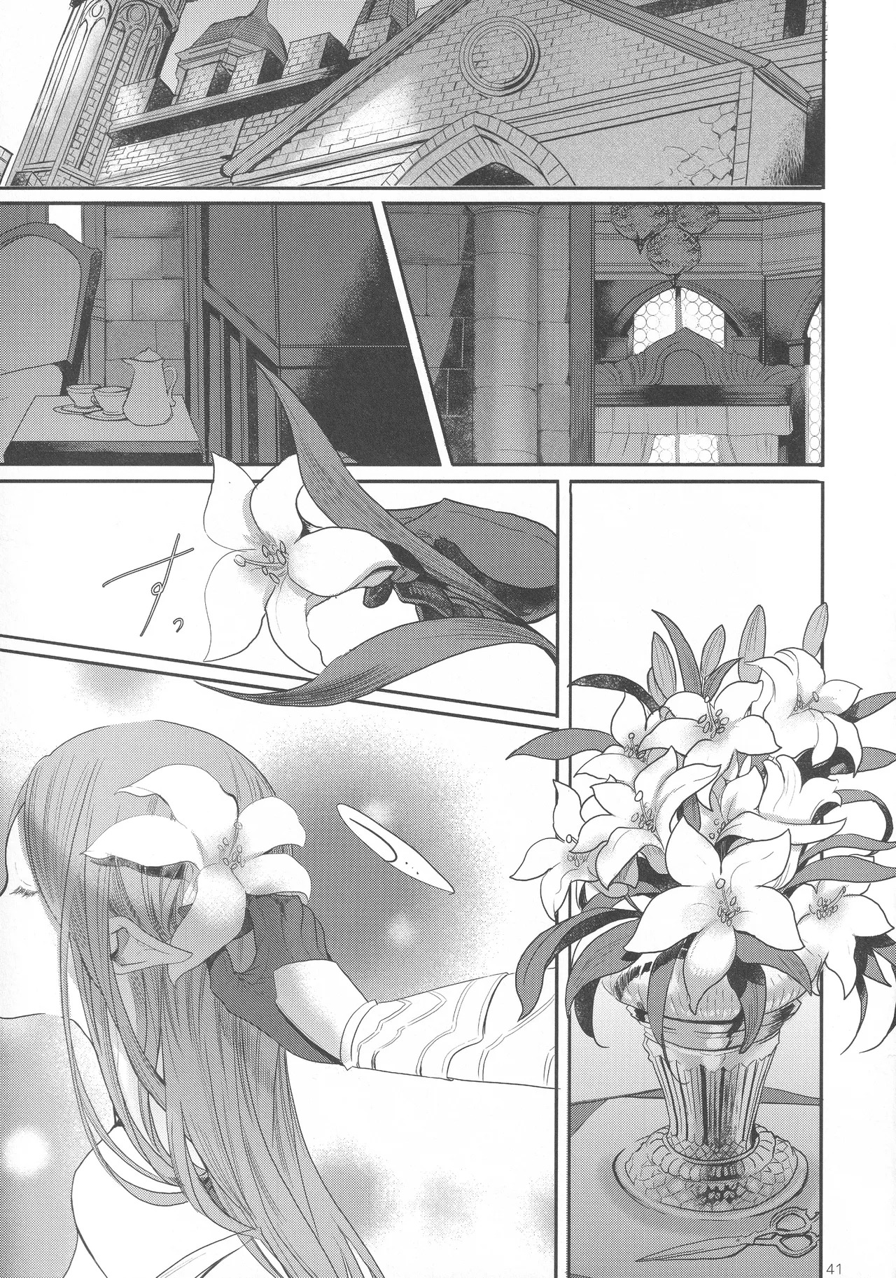 [Zero Dollars Junk (Masaki Kazuyoshi)] Eiyuu Oroshi (Fire Emblem: Three Houses) - Page 40