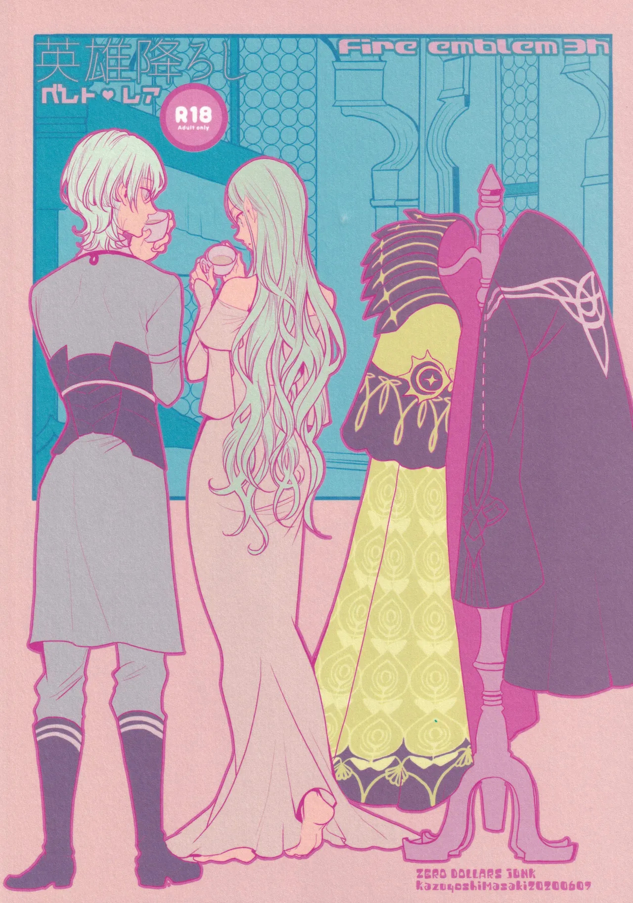 [Zero Dollars Junk (Masaki Kazuyoshi)] Eiyuu Oroshi (Fire Emblem: Three Houses) - Page 46