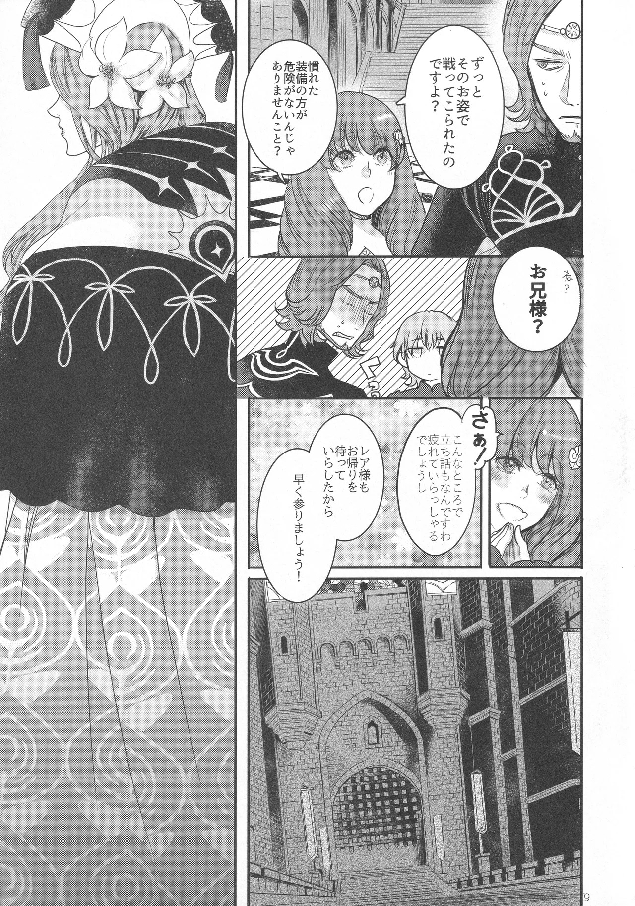 Preview page 8
