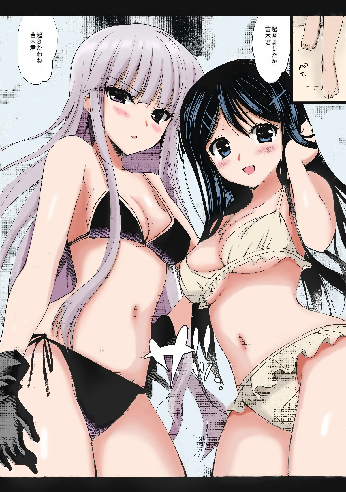 Preview page 5