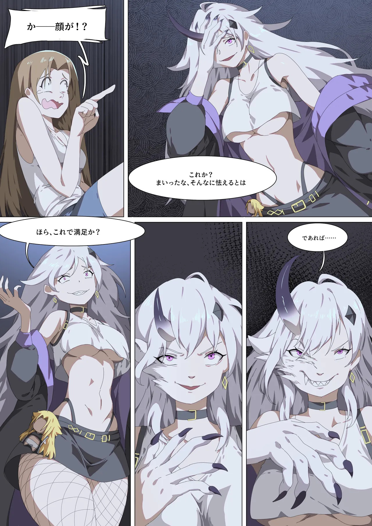 Preview page 3