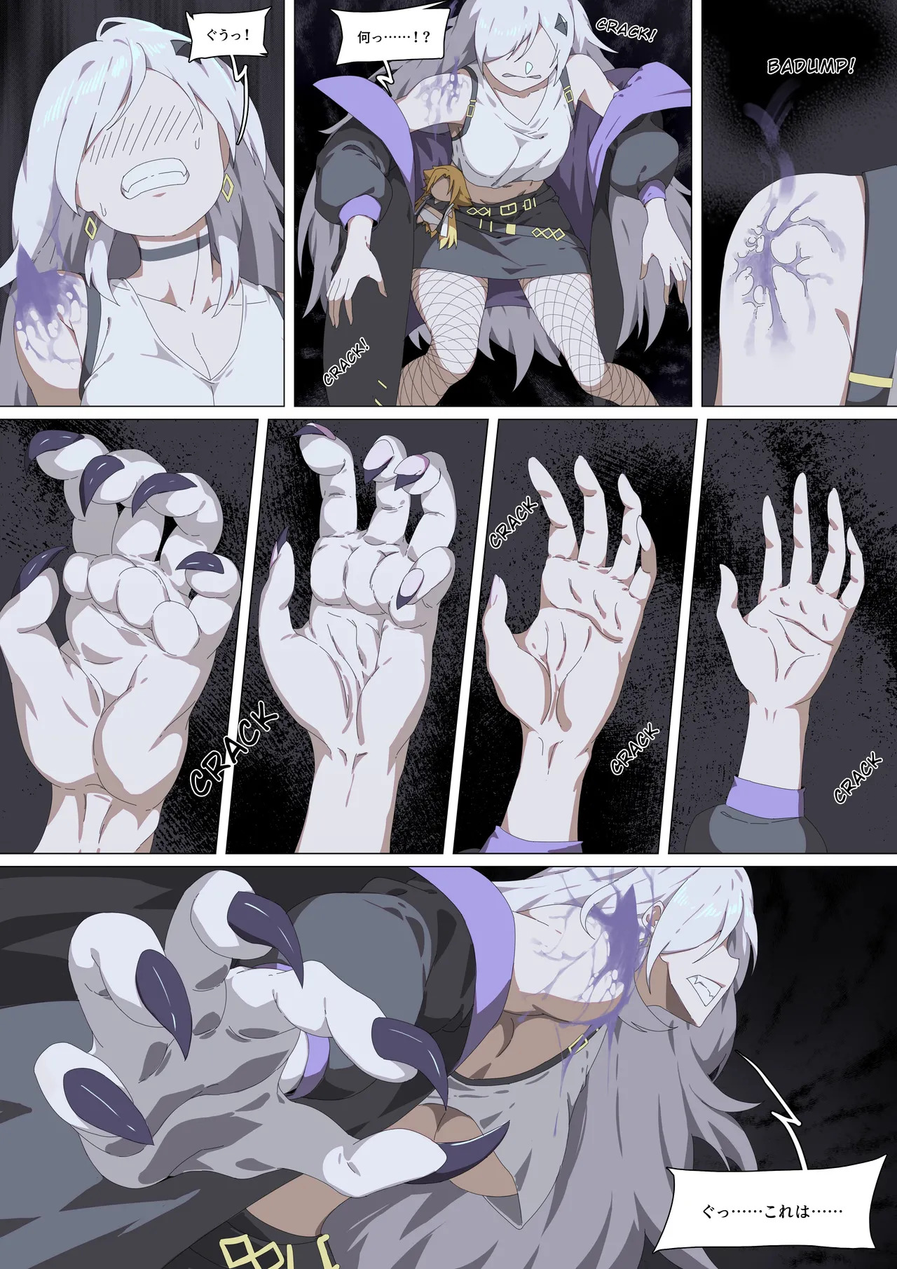 Preview page 4