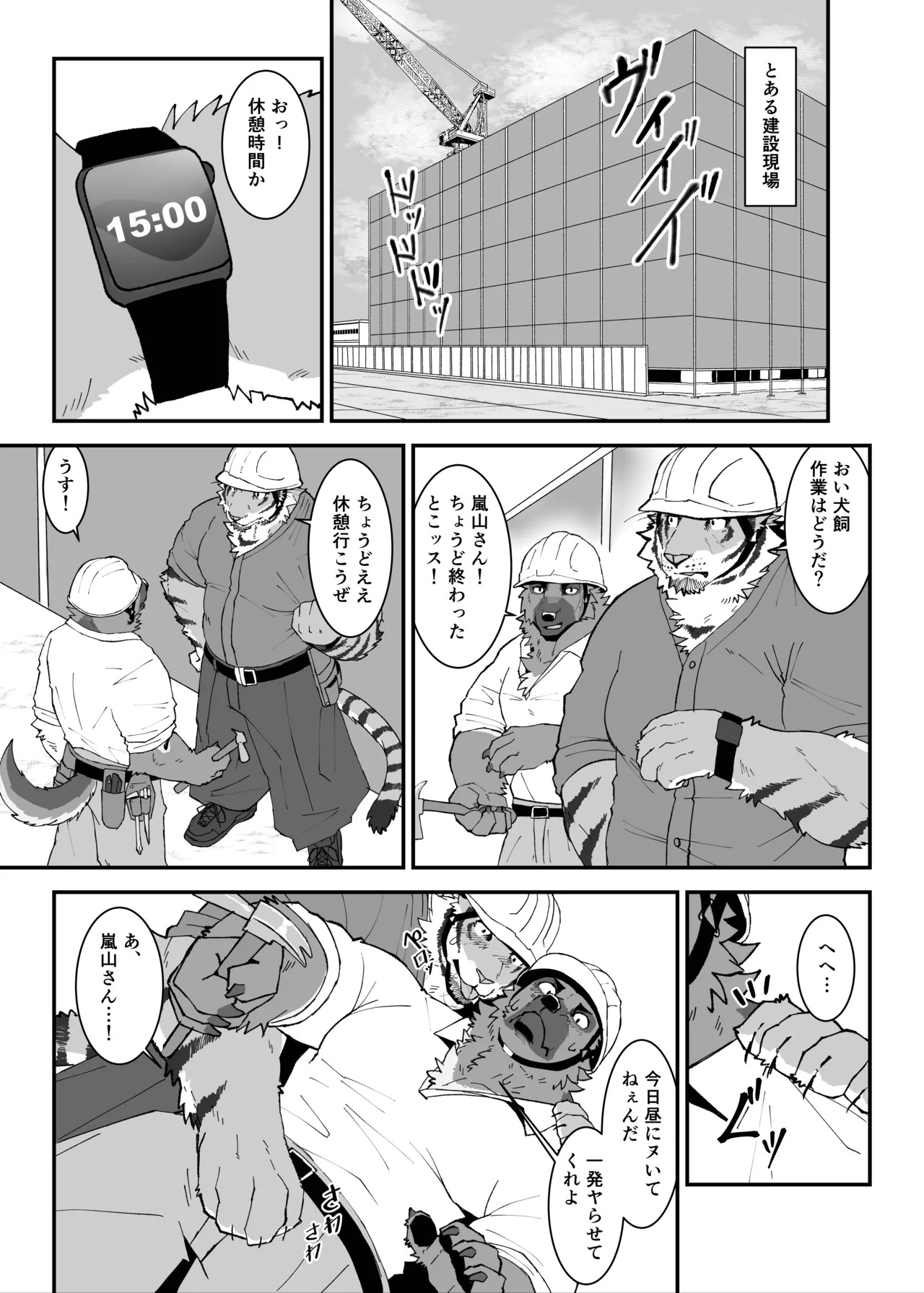 Preview page 3