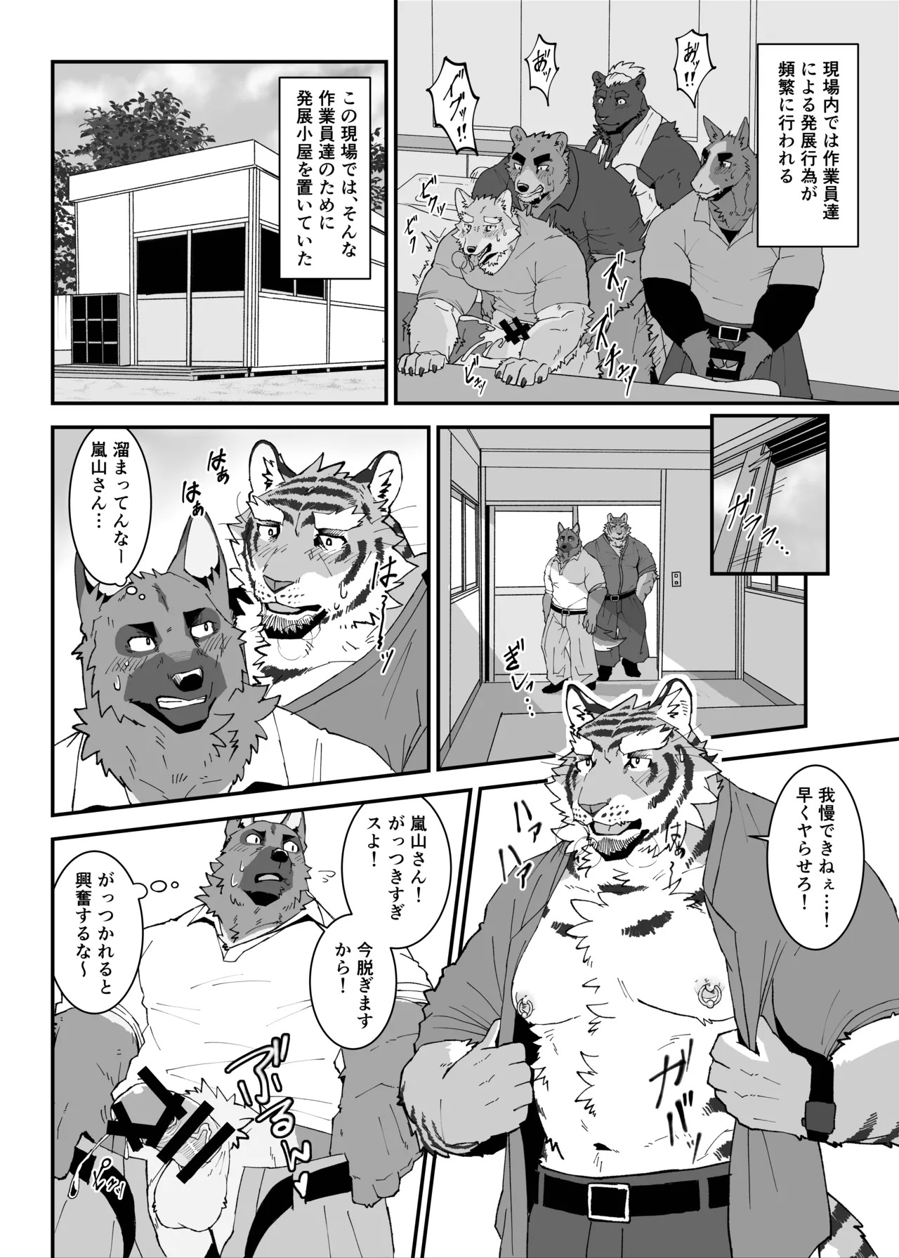 Preview page 4