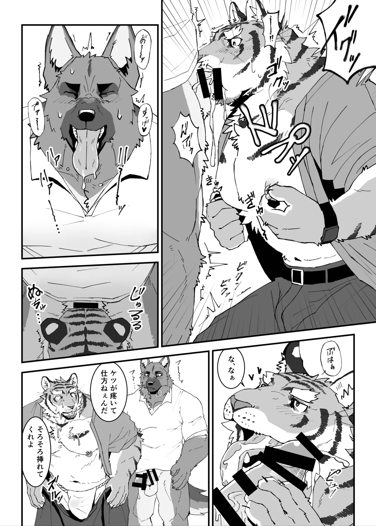 Preview page 6