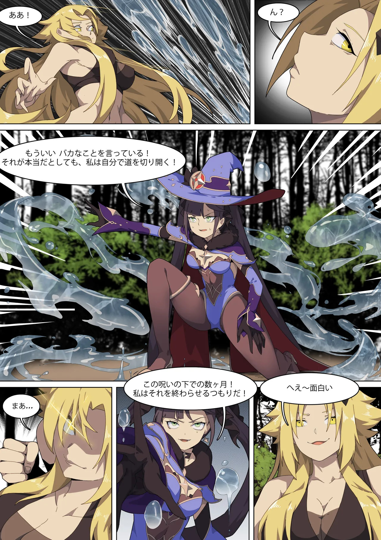 Preview page 4