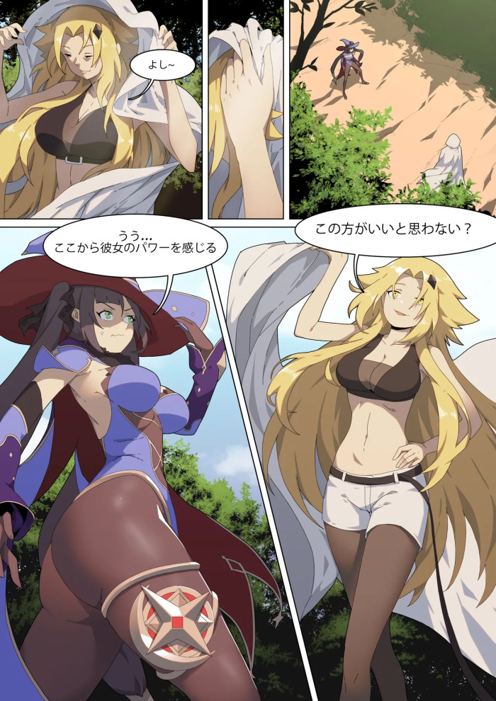 Mona's curse Ⅵ