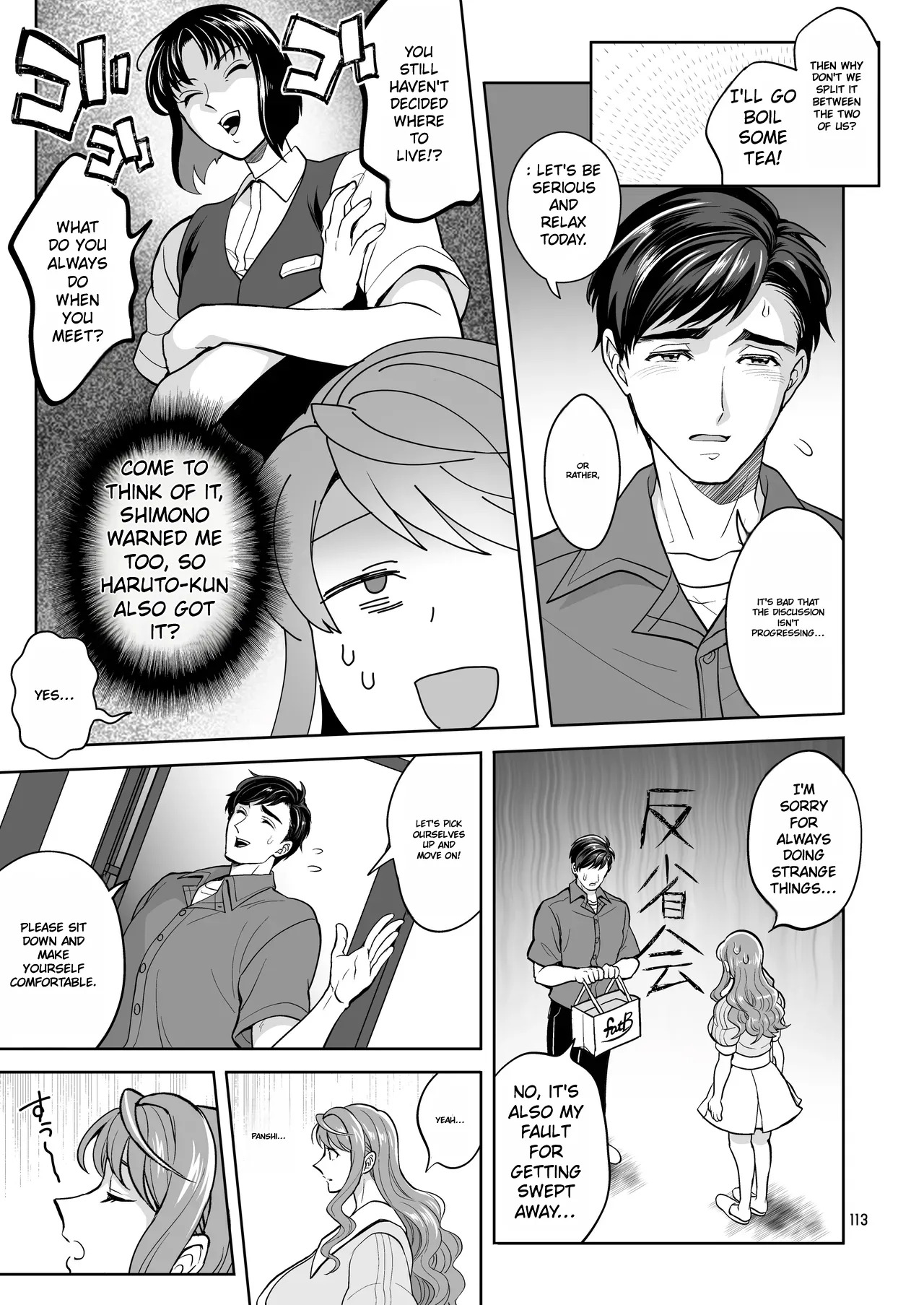 [Temparing (Tokimachi Eisei)] Futanaridesukedo Ketu Kon Shite mo Yoidesu ka ⁈ [Digital] - Page 112