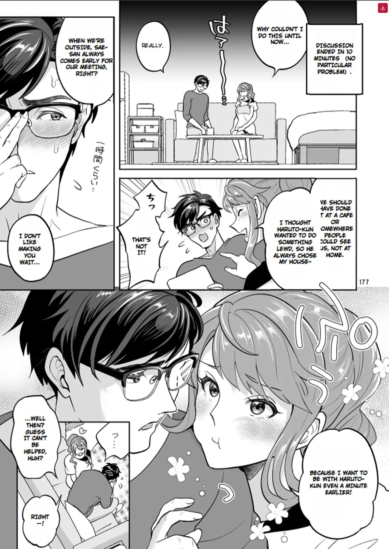 [Temparing (Tokimachi Eisei)] Futanaridesukedo Ketu Kon Shite mo Yoidesu ka ⁈ [Digital] - Page 176