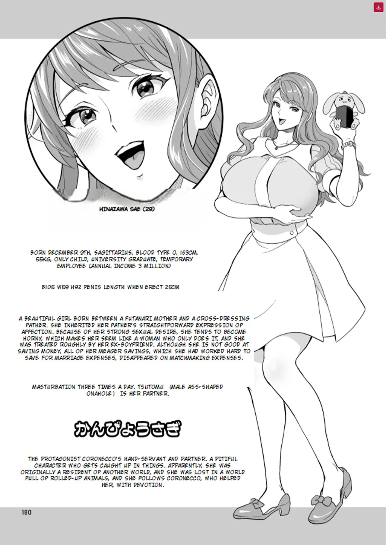 [Temparing (Tokimachi Eisei)] Futanaridesukedo Ketu Kon Shite mo Yoidesu ka ⁈ [Digital] - Page 179