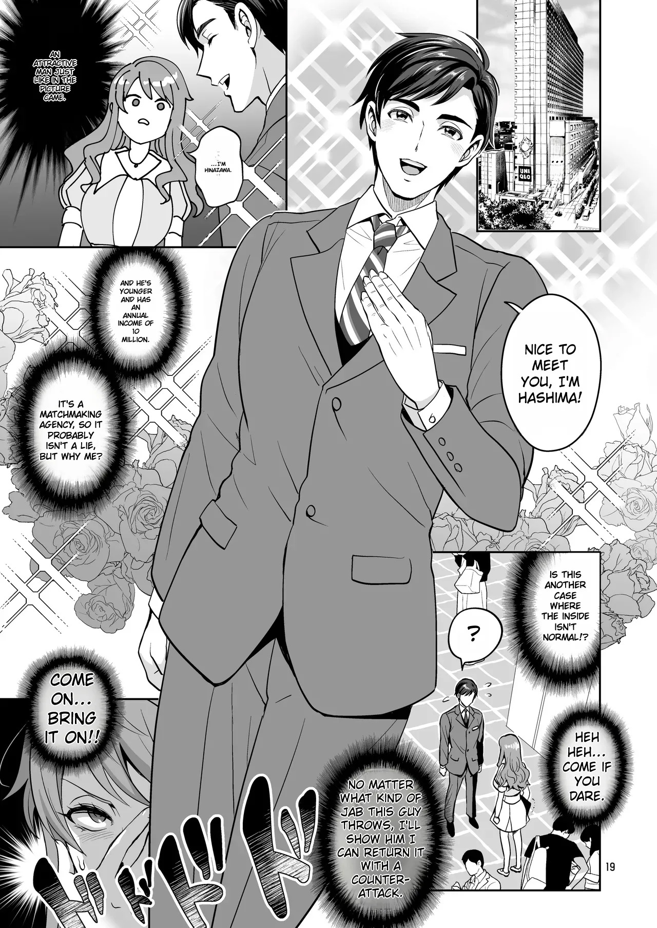 [Temparing (Tokimachi Eisei)] Futanaridesukedo Ketu Kon Shite mo Yoidesu ka ⁈ [Digital] - Page 18