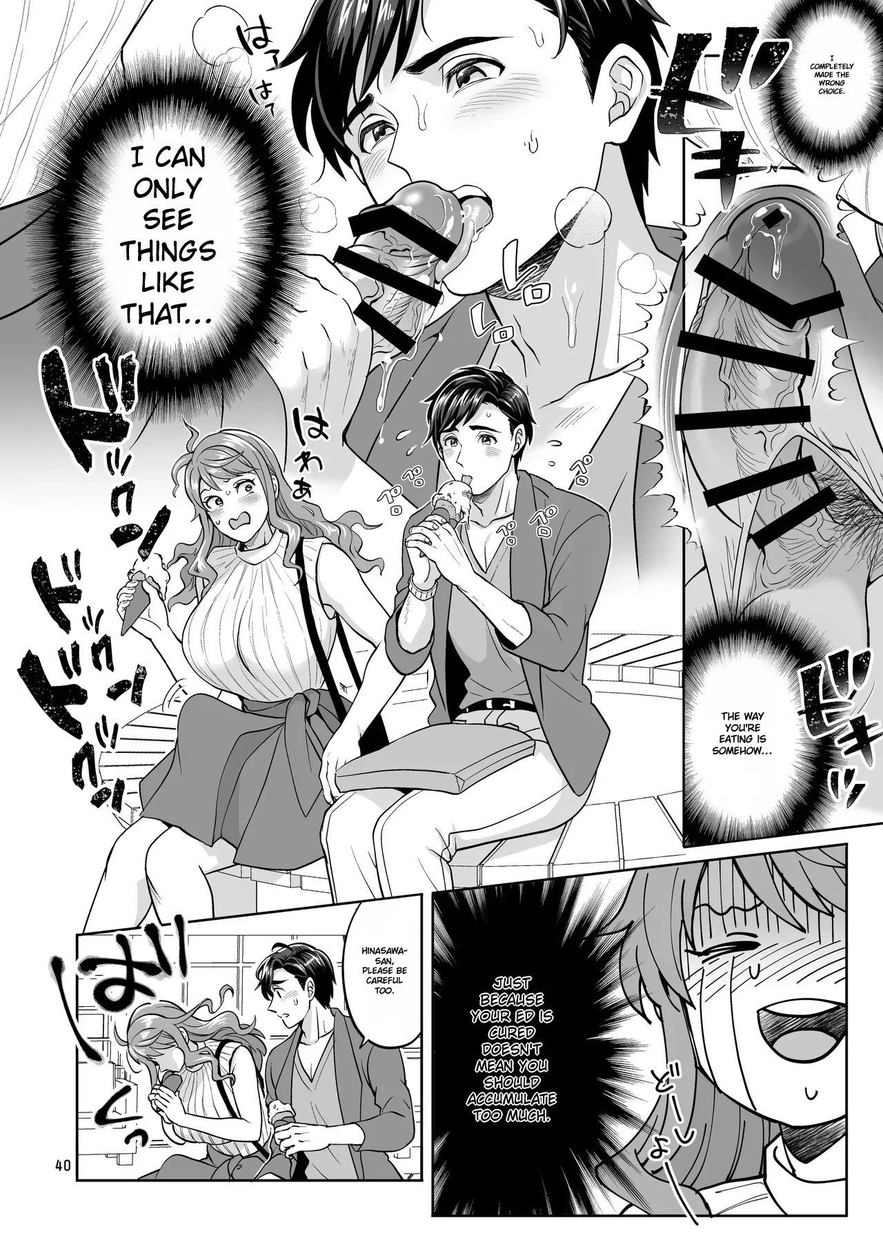 [Temparing (Tokimachi Eisei)] Futanaridesukedo Ketu Kon Shite mo Yoidesu ka ⁈ [Digital] - Page 39