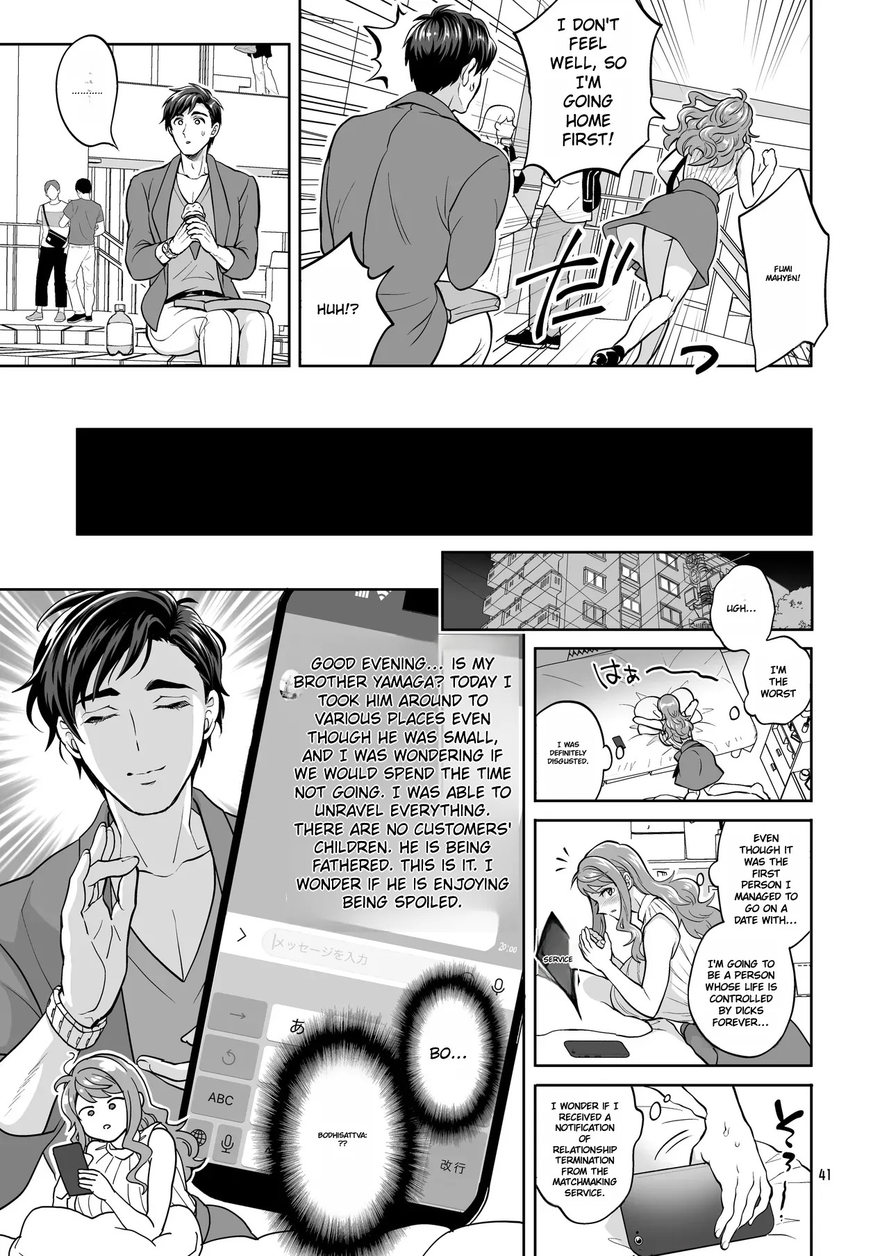 [Temparing (Tokimachi Eisei)] Futanaridesukedo Ketu Kon Shite mo Yoidesu ka ⁈ [Digital] - Page 40