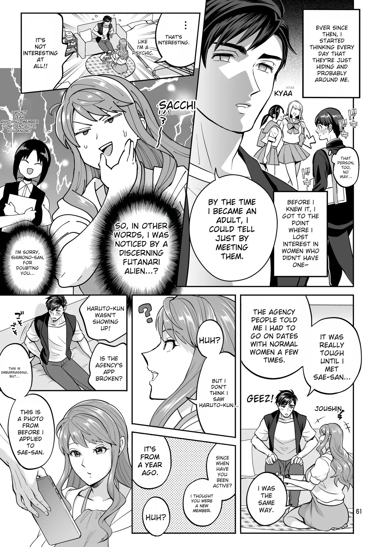 [Temparing (Tokimachi Eisei)] Futanaridesukedo Ketu Kon Shite mo Yoidesu ka ⁈ [Digital] - Page 60