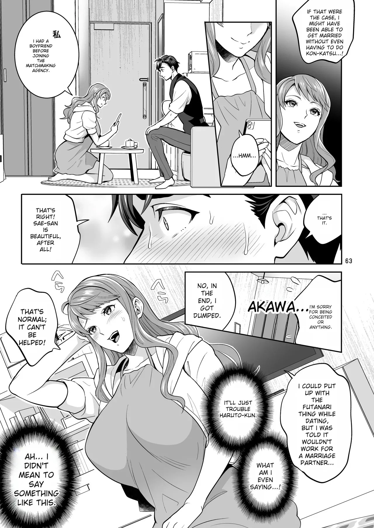 [Temparing (Tokimachi Eisei)] Futanaridesukedo Ketu Kon Shite mo Yoidesu ka ⁈ [Digital] - Page 62