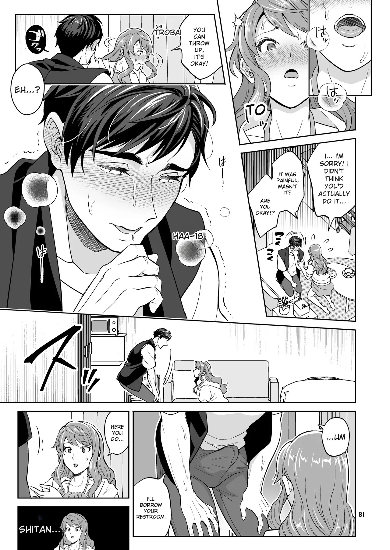 [Temparing (Tokimachi Eisei)] Futanaridesukedo Ketu Kon Shite mo Yoidesu ka ⁈ [Digital] - Page 80