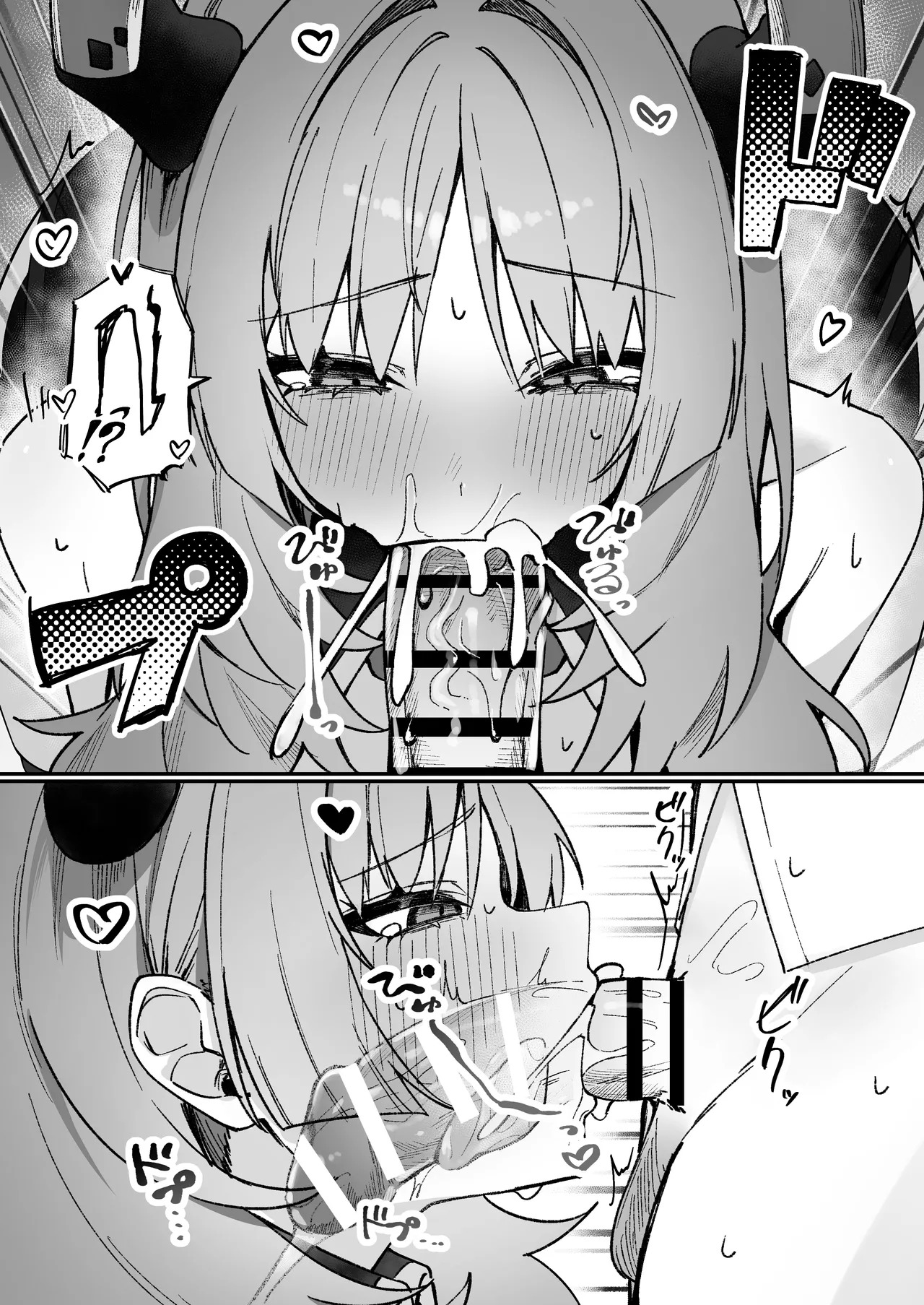 [Soborodon (Hiji Chaba)] Satsuki to Ichaicha Saimin Ecchi (Blue Archive) [Digital] - Page 10