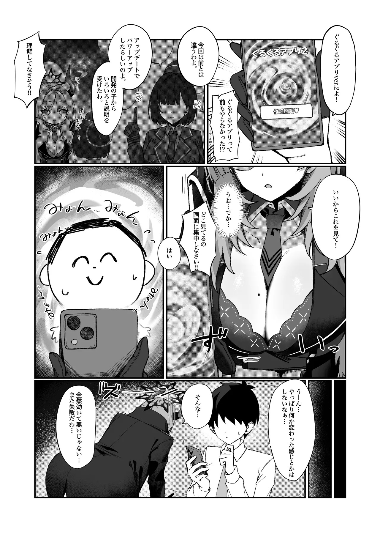 Preview page 4
