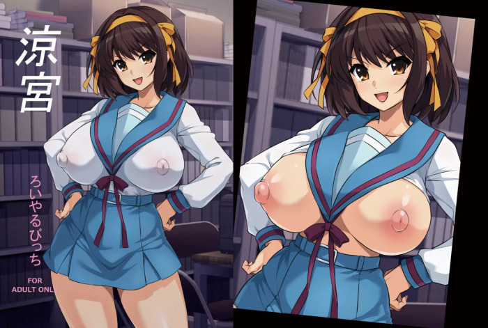 [ろいやるびっち (haruhisky)] 涼宮 デジタル版 (涼宮ハルヒの憂鬱)