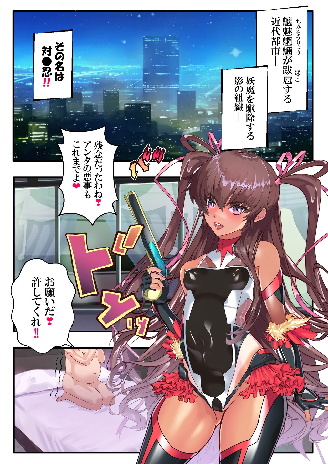 [アリオンキャンバス] 第13 話 びっくりクリ❤ - Page 11