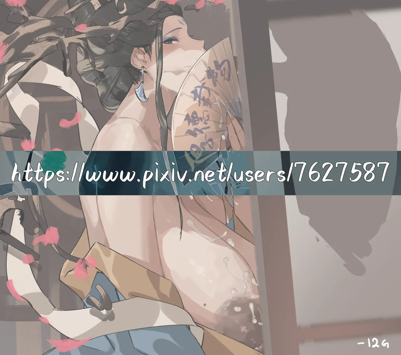 [Patreon] 宗主 (龙溪IZHMA-12G) - Page 15