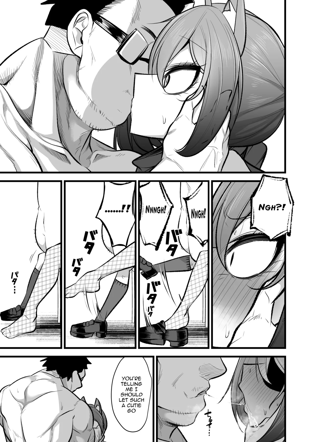 [Akagai (Mine Thrower)] Izuna-chan no Kareshi o Izuna-kun ni Shite Sensei no Kanojo ni Shite Ageru Gainen | The Concept of Turning Izuna-chan's Boyfriend Into Izuna-chan, Then Your Girlfriend (Blue Archive) [English] [mysterymeat3] [Digital] - Page 18