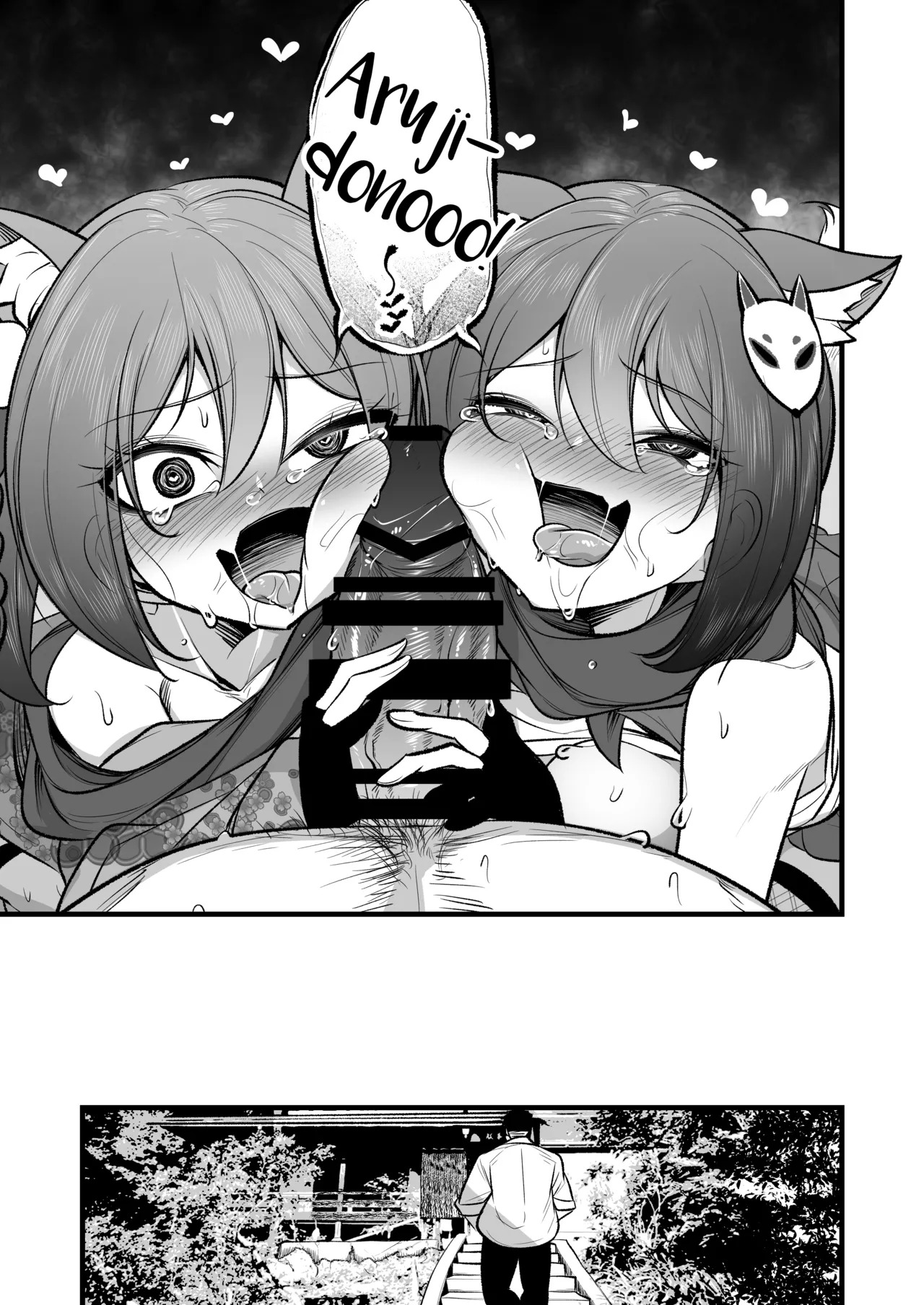 [Akagai (Mine Thrower)] Izuna-chan no Kareshi o Izuna-kun ni Shite Sensei no Kanojo ni Shite Ageru Gainen | The Concept of Turning Izuna-chan's Boyfriend Into Izuna-chan, Then Your Girlfriend (Blue Archive) [English] [mysterymeat3] [Digital] - Page 36