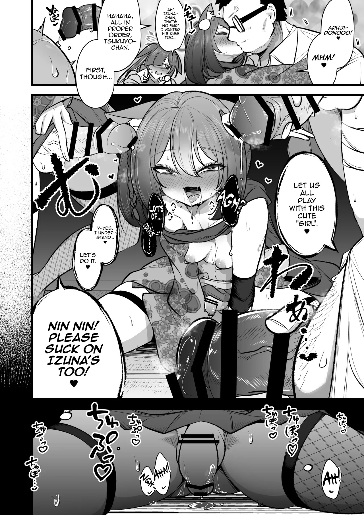 [Akagai (Mine Thrower)] Izuna-chan no Kareshi o Izuna-kun ni Shite Sensei no Kanojo ni Shite Ageru Gainen | The Concept of Turning Izuna-chan's Boyfriend Into Izuna-chan, Then Your Girlfriend (Blue Archive) [English] [mysterymeat3] [Digital] - Page 39