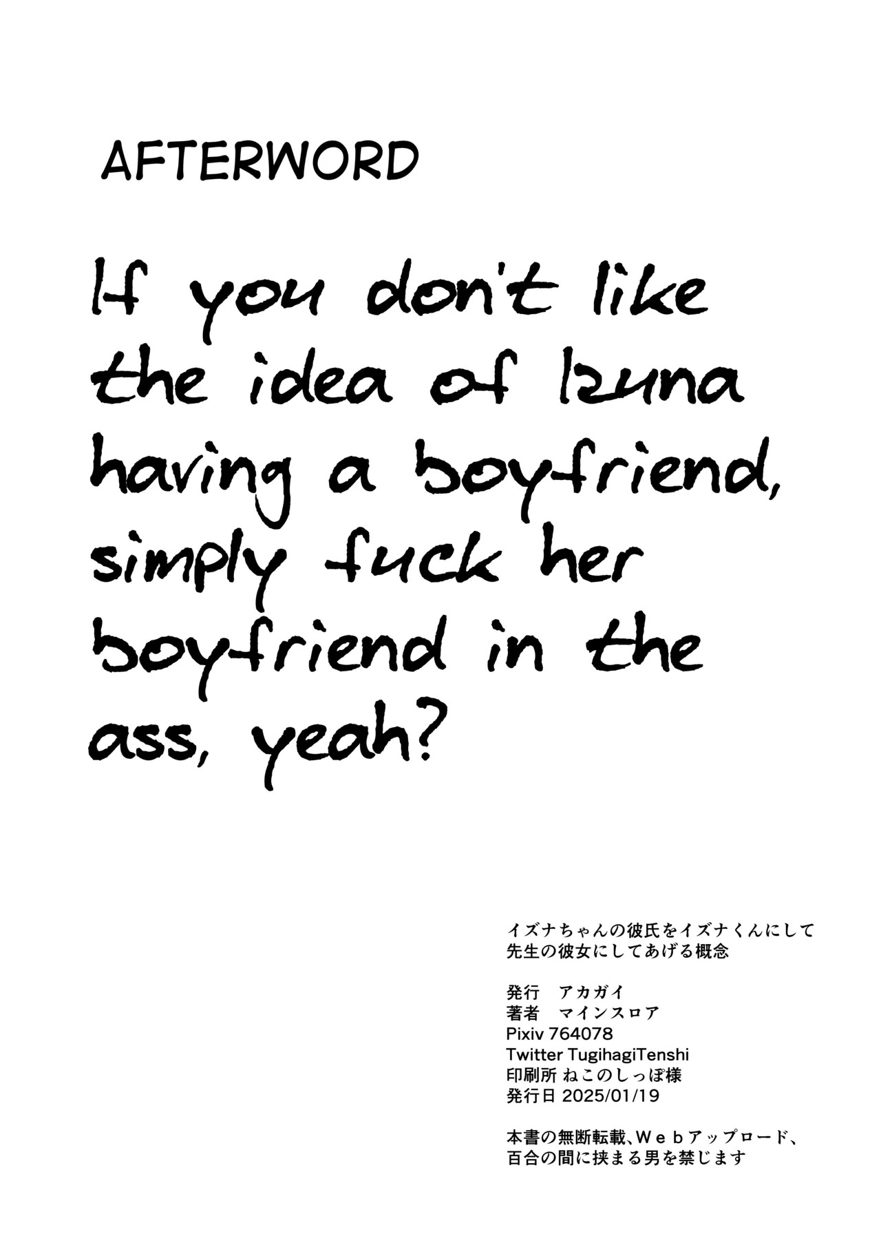 [Akagai (Mine Thrower)] Izuna-chan no Kareshi o Izuna-kun ni Shite Sensei no Kanojo ni Shite Ageru Gainen | The Concept of Turning Izuna-chan's Boyfriend Into Izuna-chan, Then Your Girlfriend (Blue Archive) [English] [mysterymeat3] [Digital] - Page 41