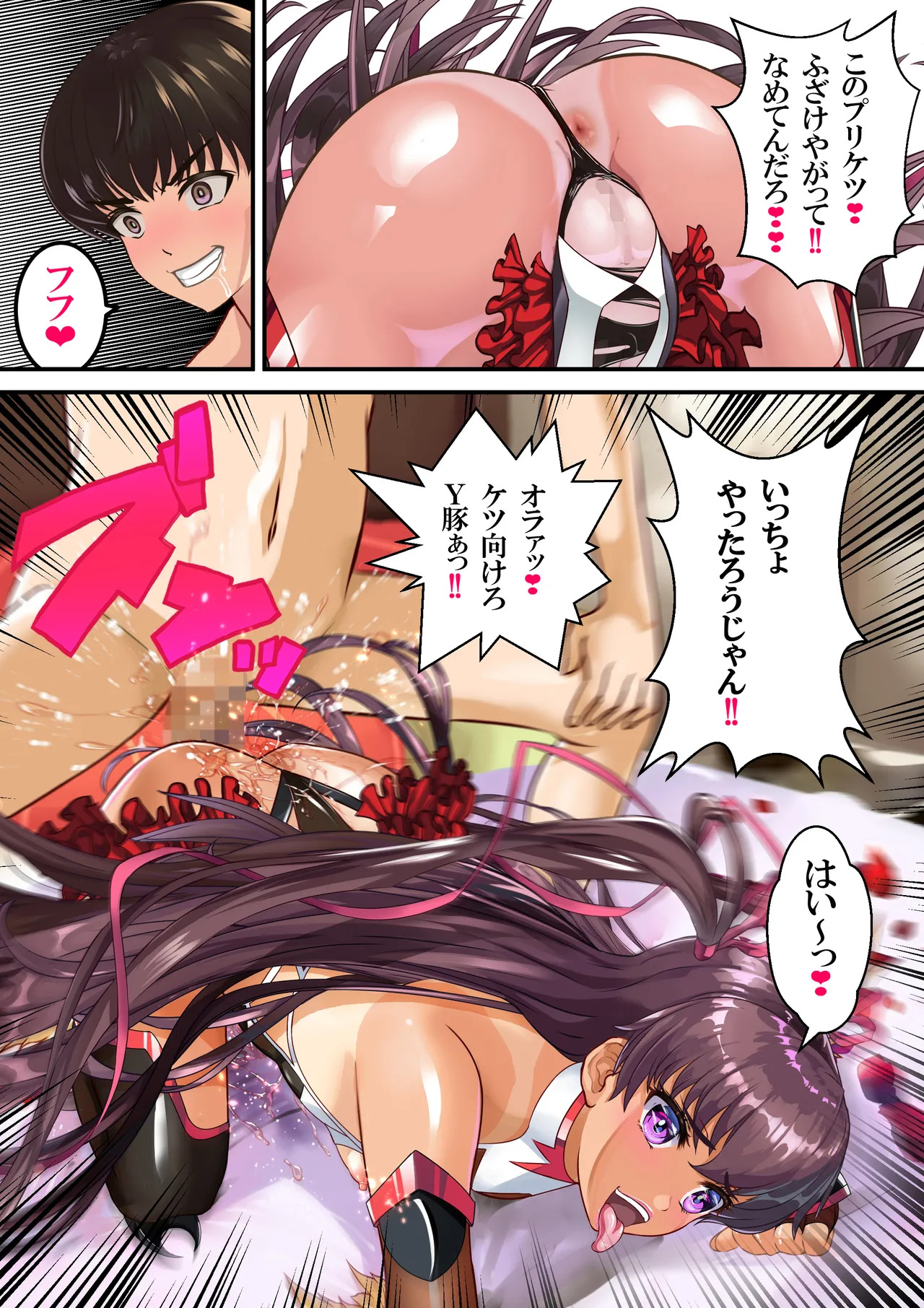 [アリオンキャンバス] Ｙ豚ちゃん露出探訪❤ - Page 24