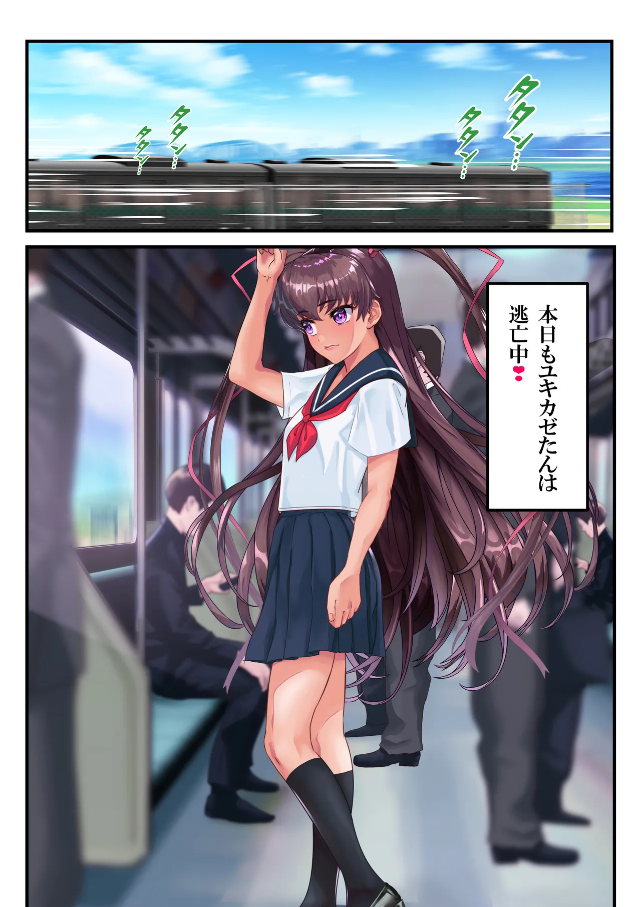 [アリオンキャンバス] Ｙ豚ちゃん露出探訪❤ - Page 31