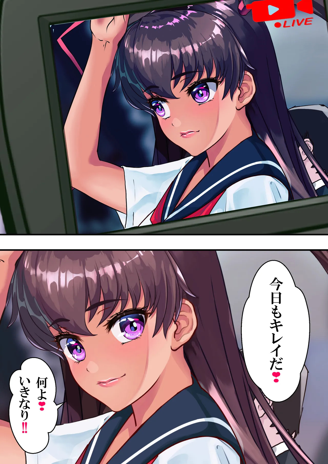 [アリオンキャンバス] Ｙ豚ちゃん露出探訪❤ - Page 32
